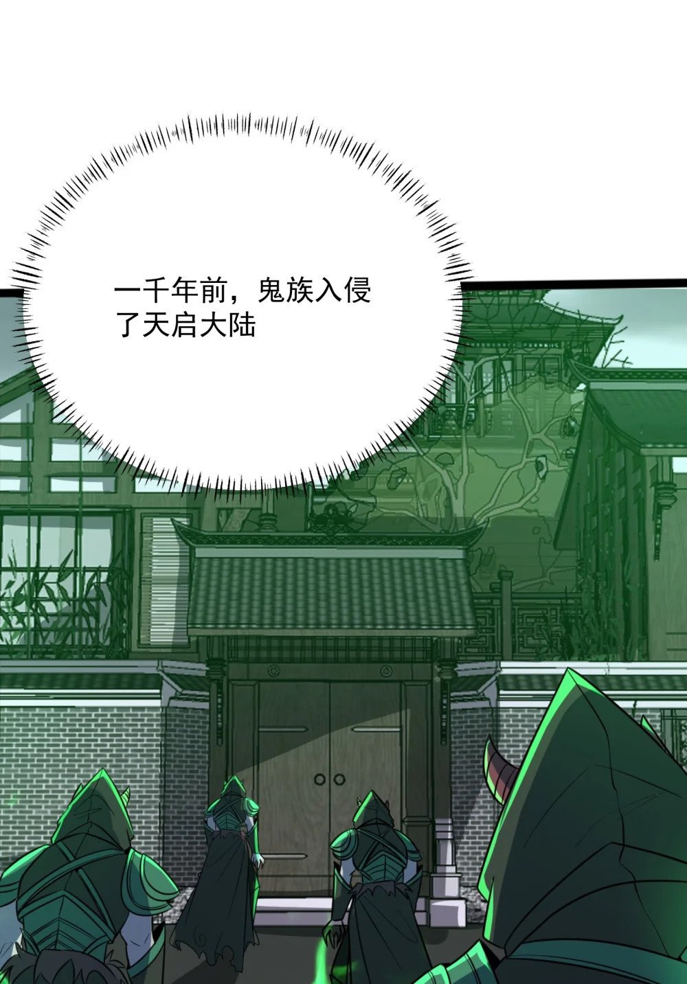 045 失落的梦神19