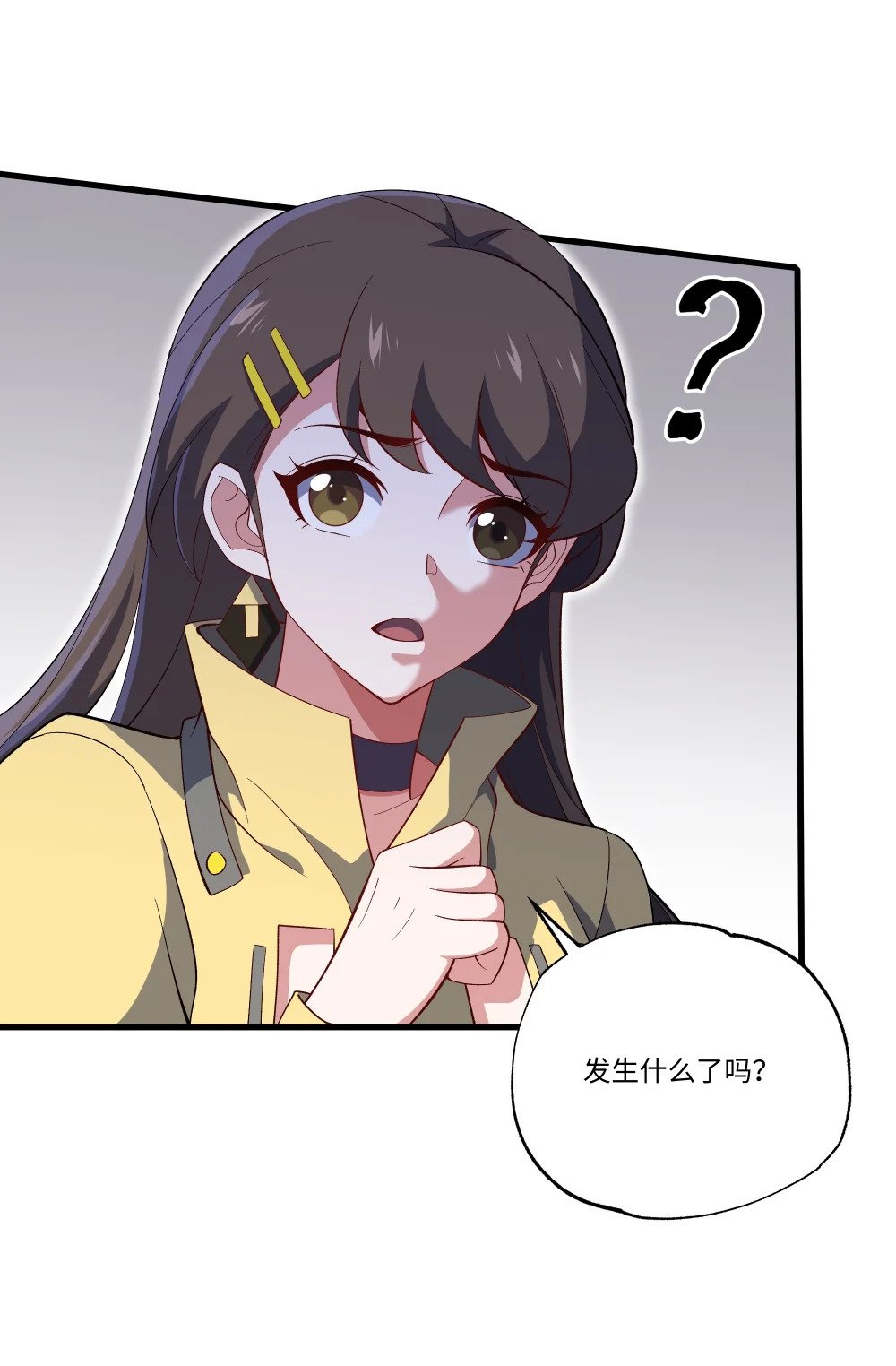 066 冒牌货7