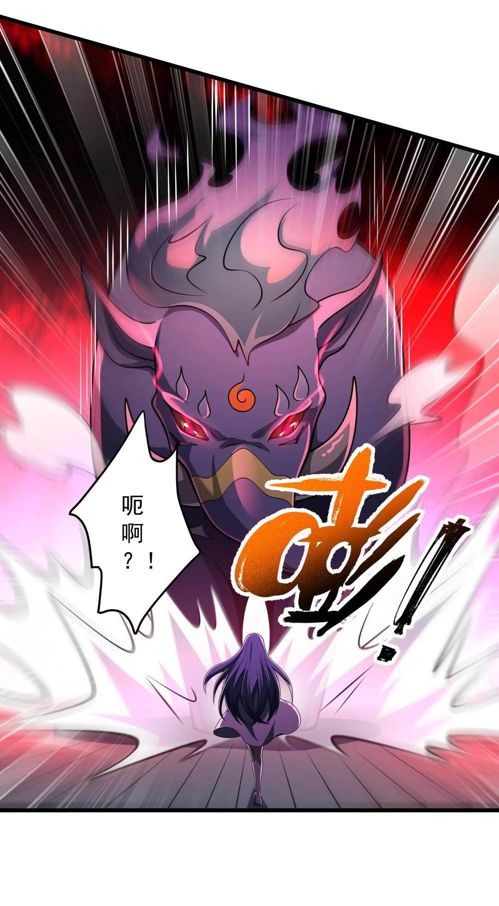 098 鬼城29