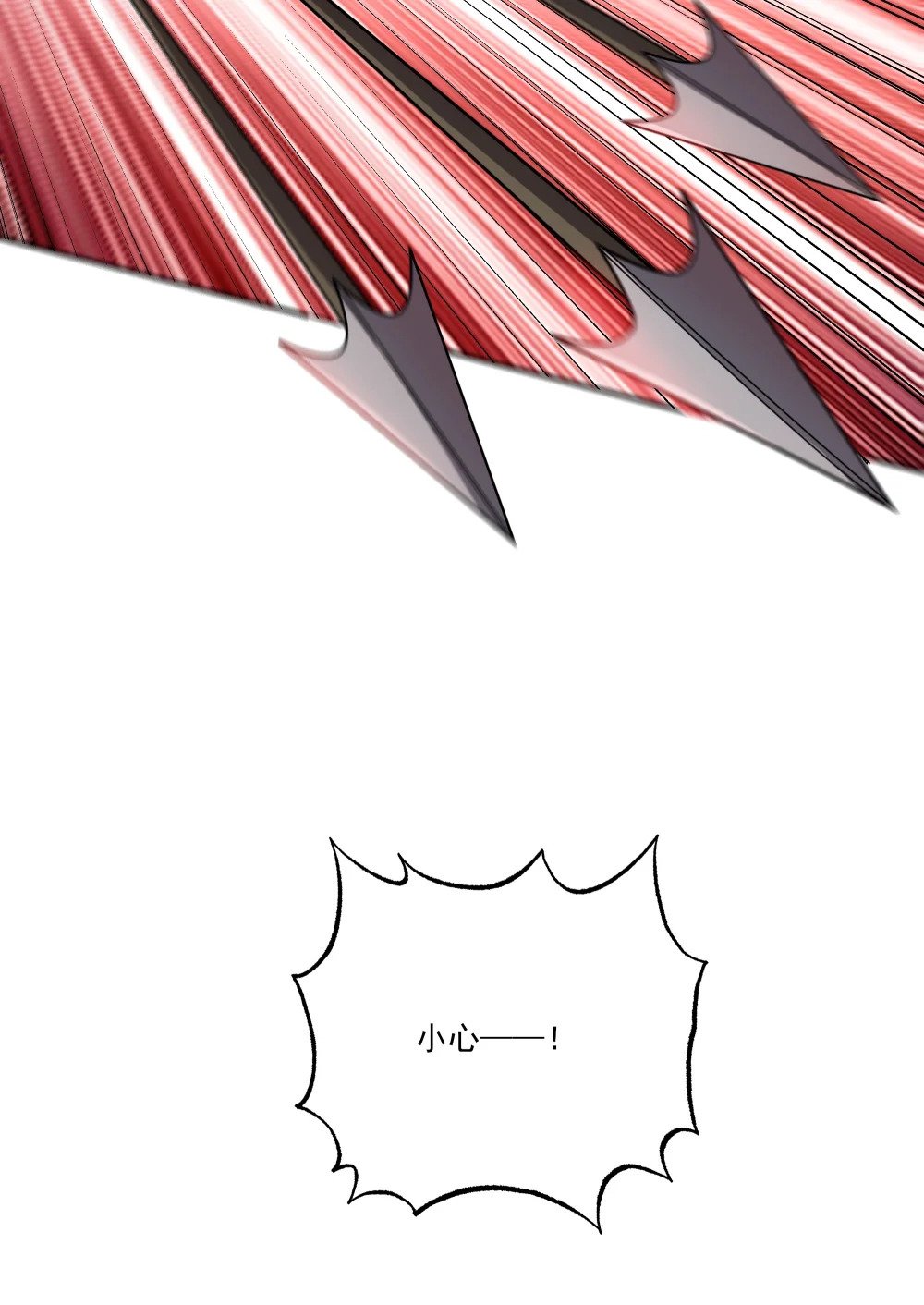 043 欺人太甚13