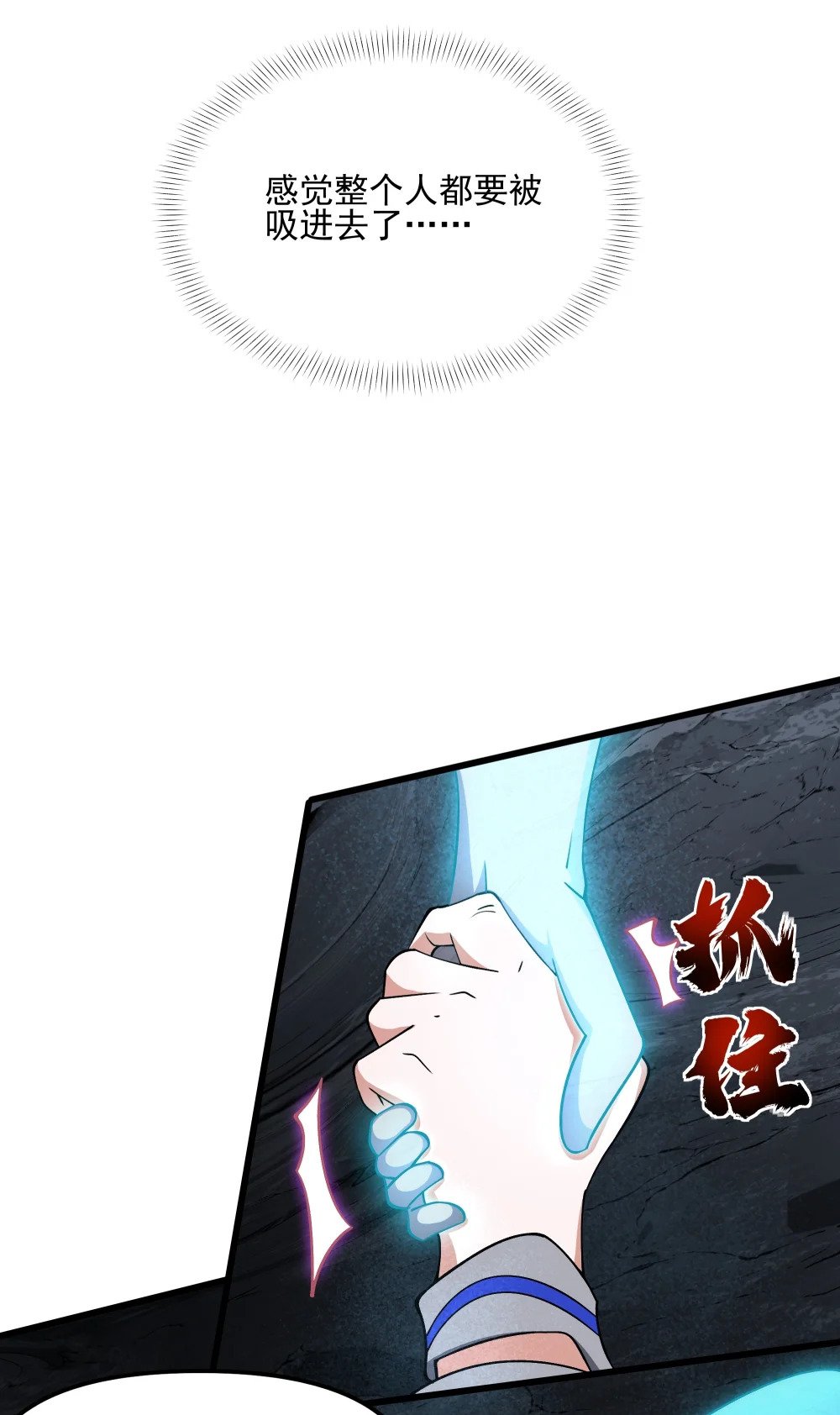 099 女亡灵的身份40