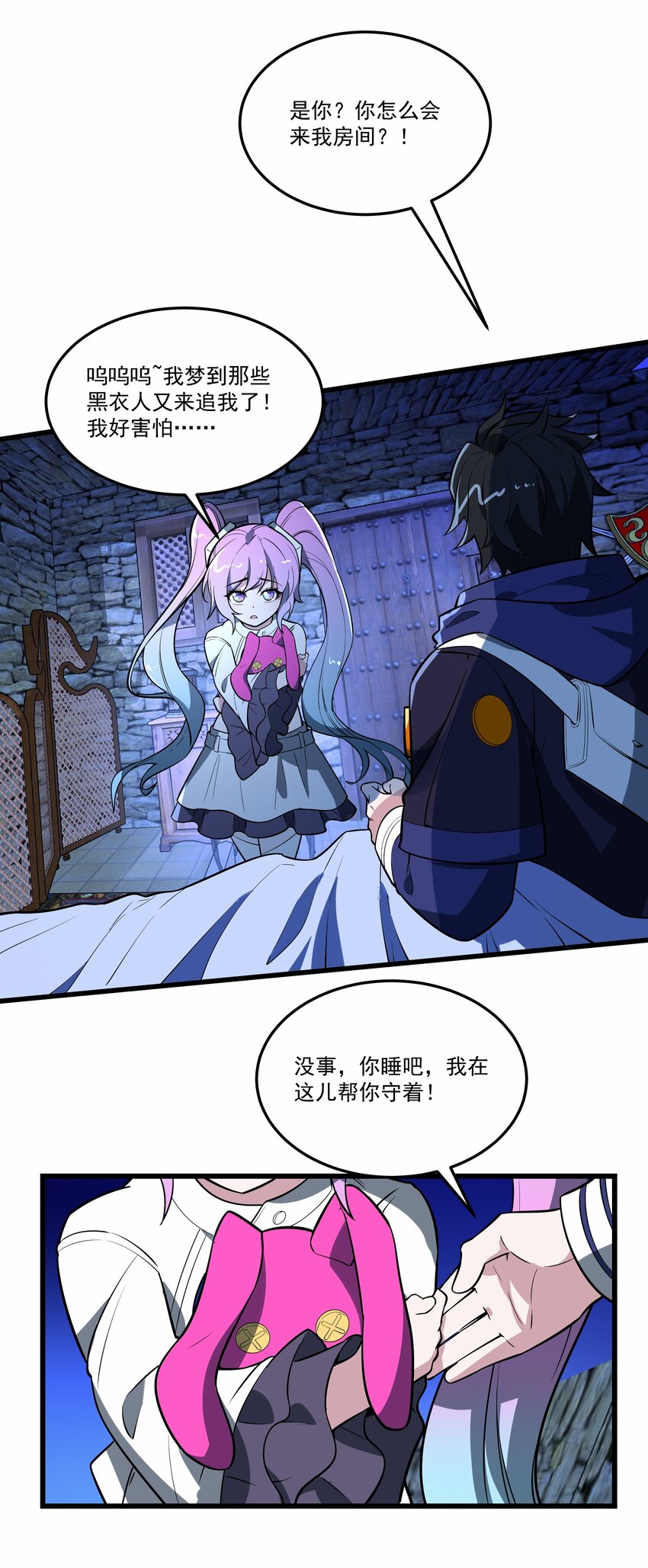 025 你不是很会跑吗？35
