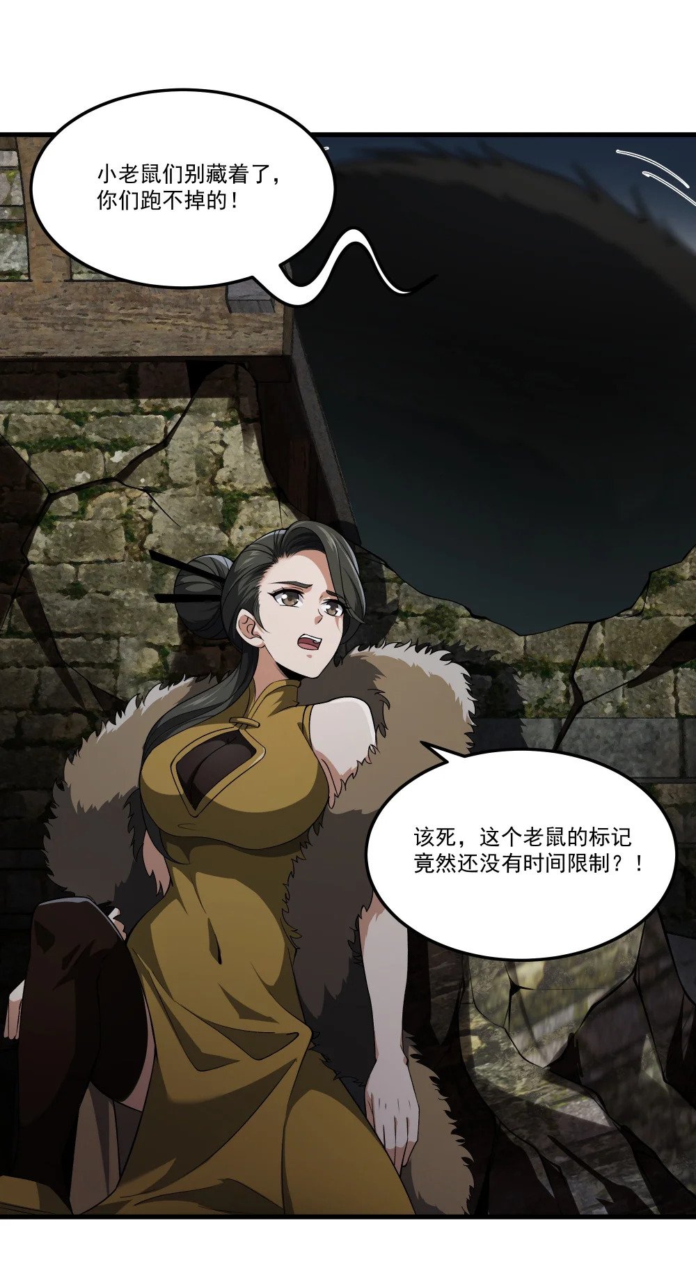 094 猫鼠游戏20