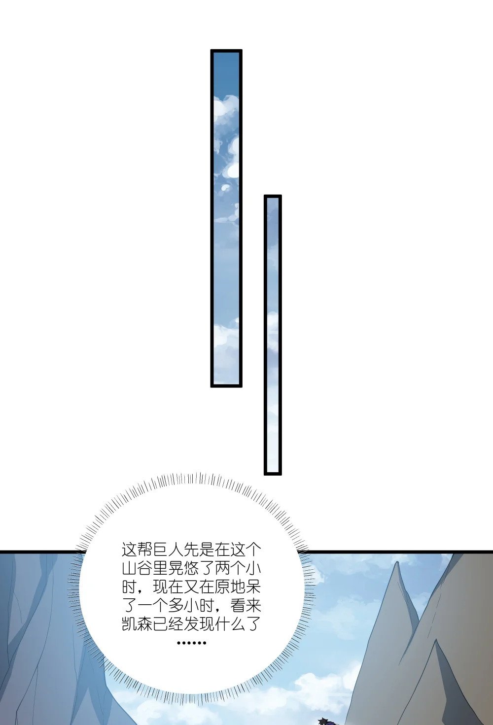 058 巨人凯森10