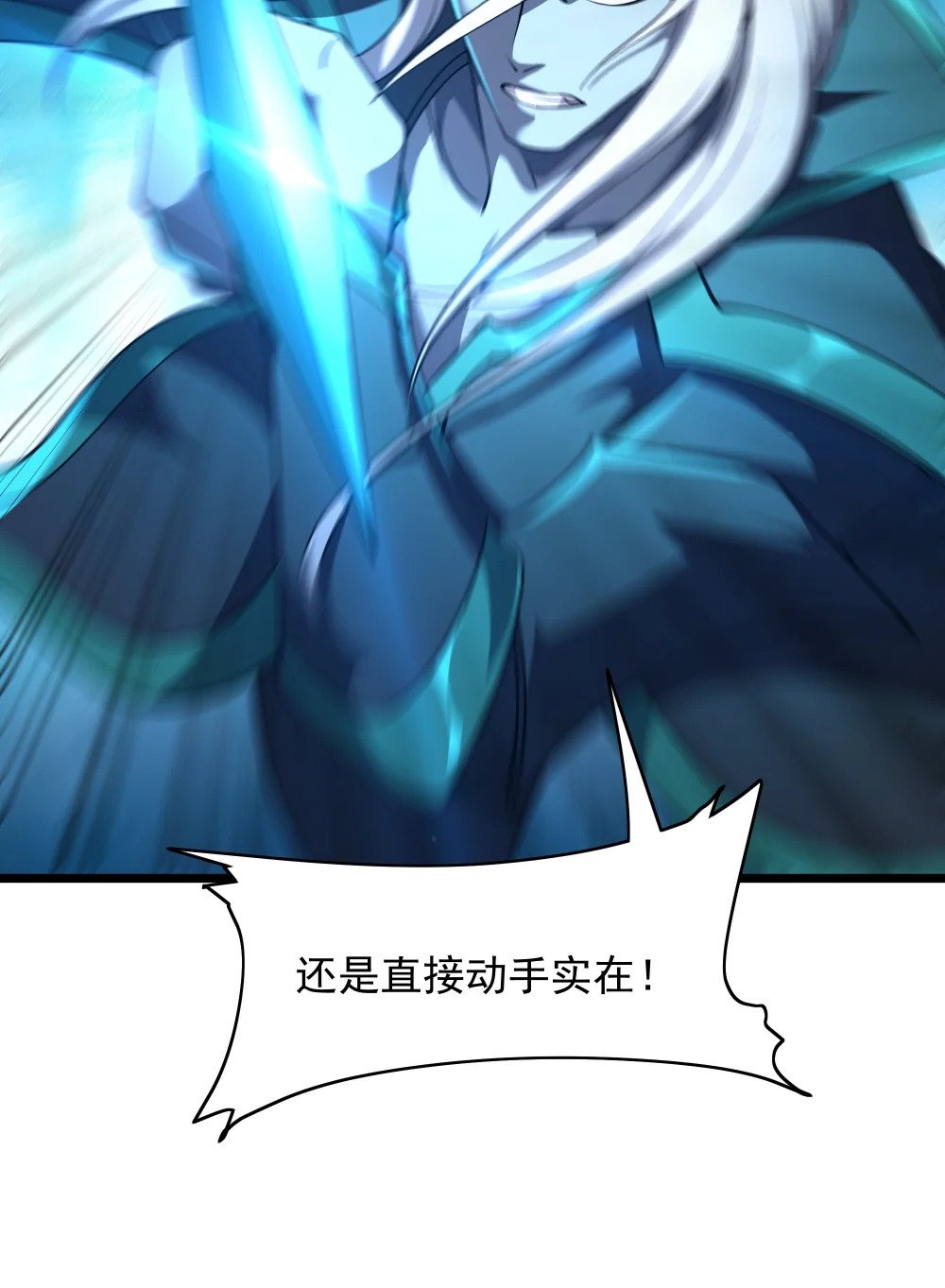 096 正面交锋19