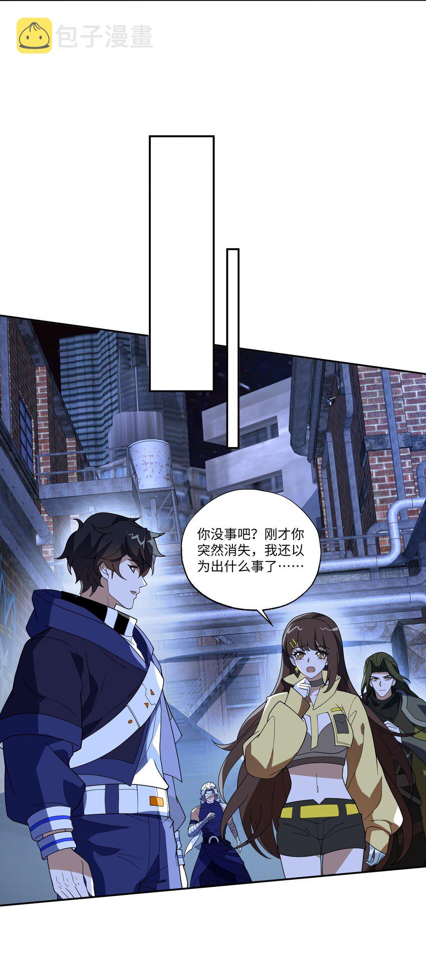 030 拍卖会22