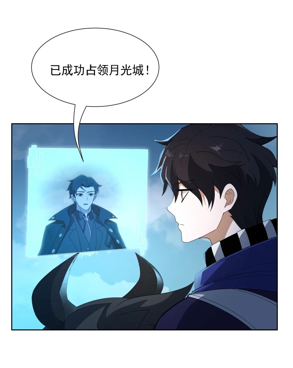 074 九龙之力11