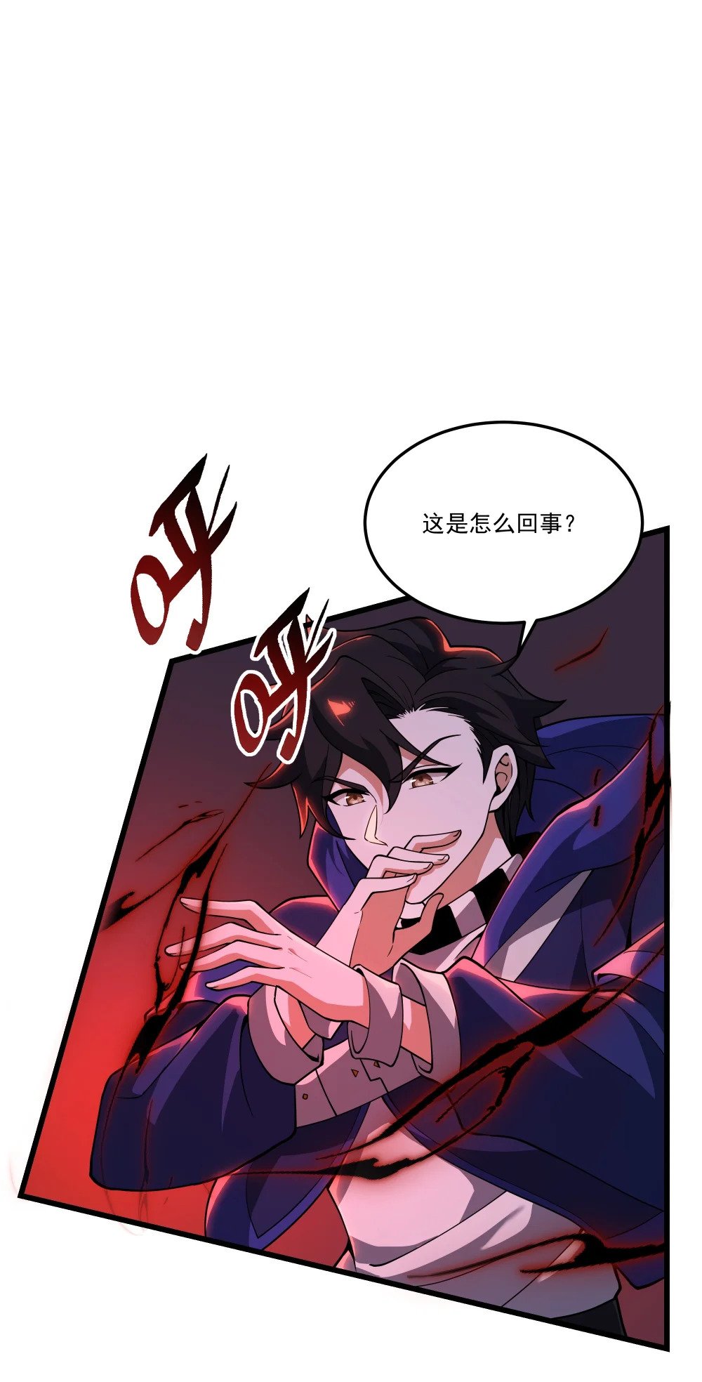080 龙神传承39