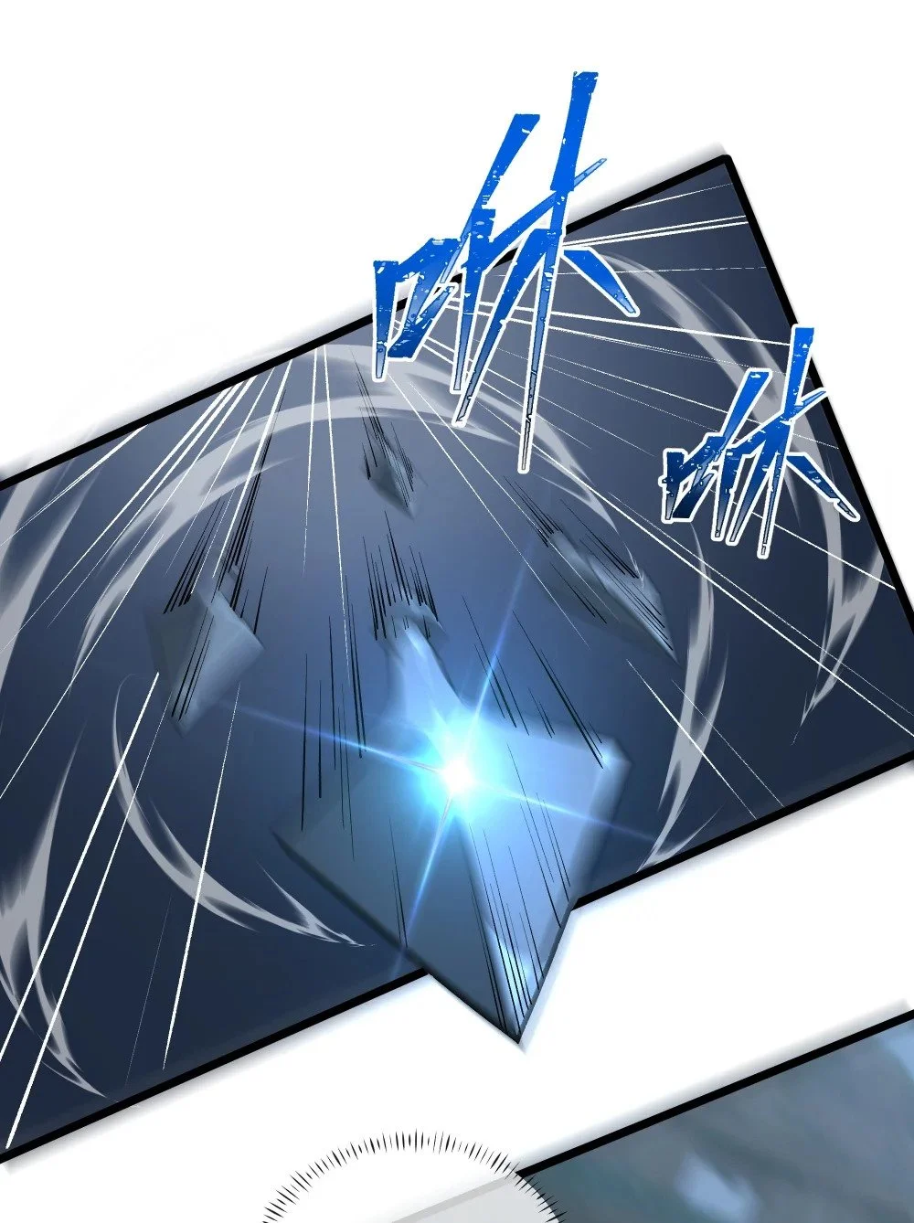116 她是团长？7