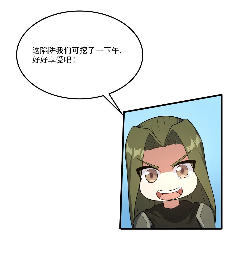 070 最强御兽师之战28