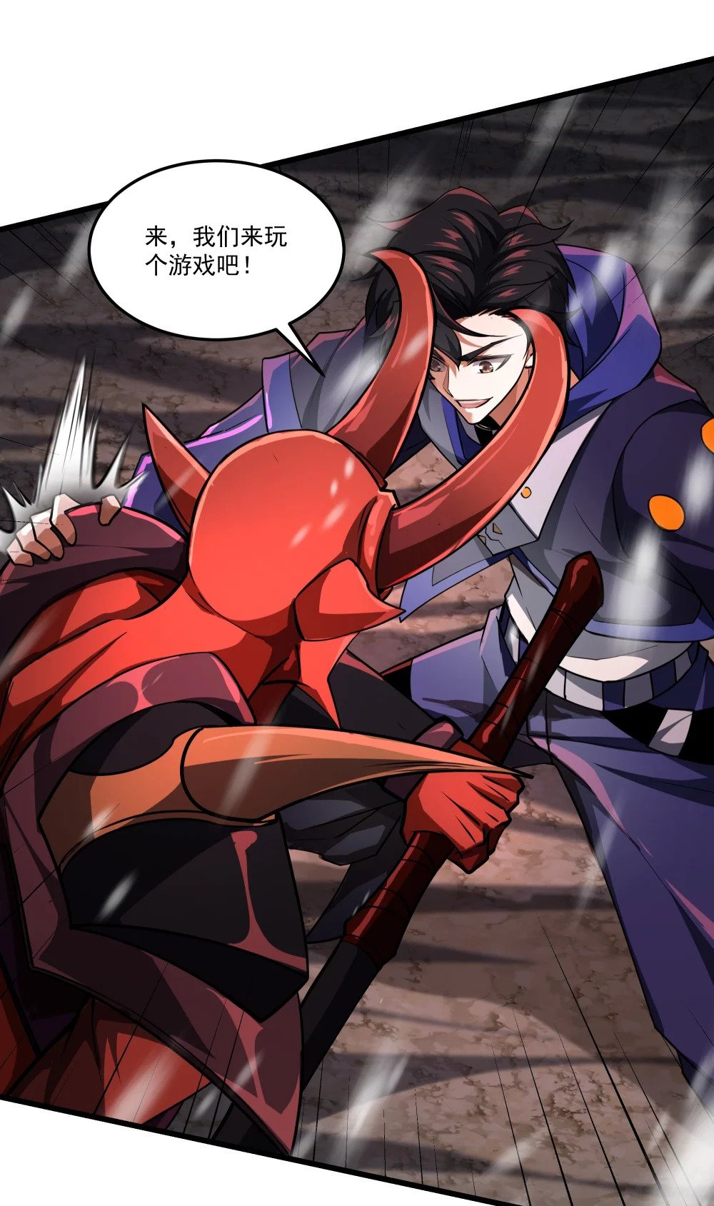 101 镇魔塔100层24