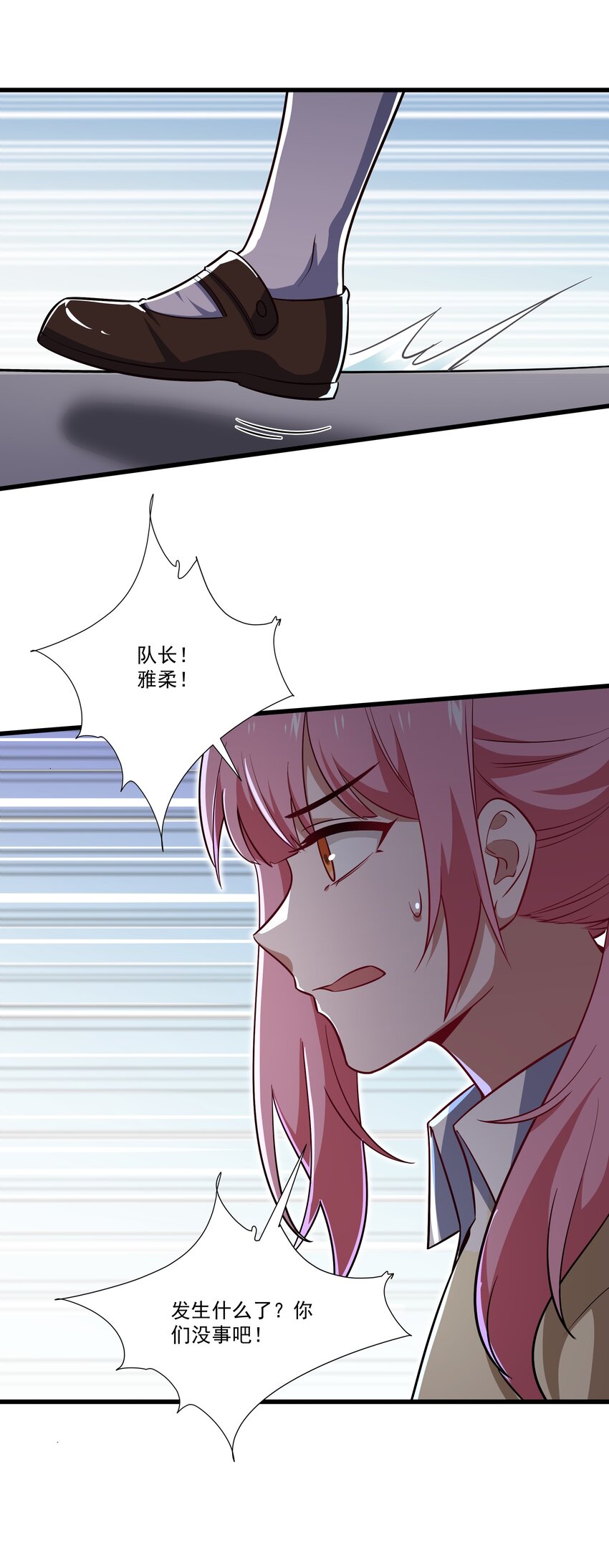 023 黄金永叹调24