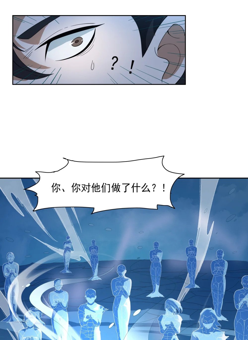 074 九龙之力13