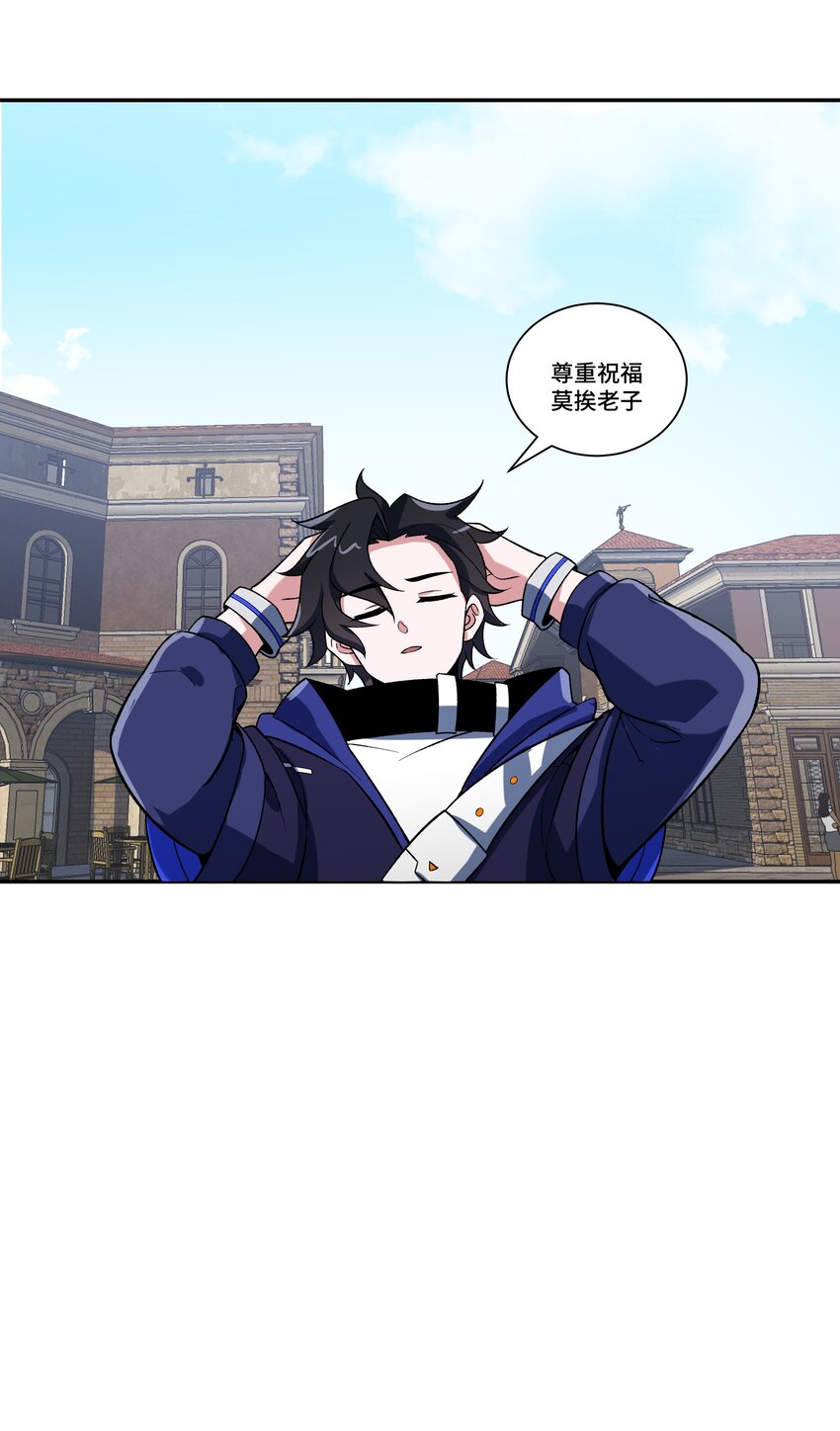 007 转职——御兽师！5