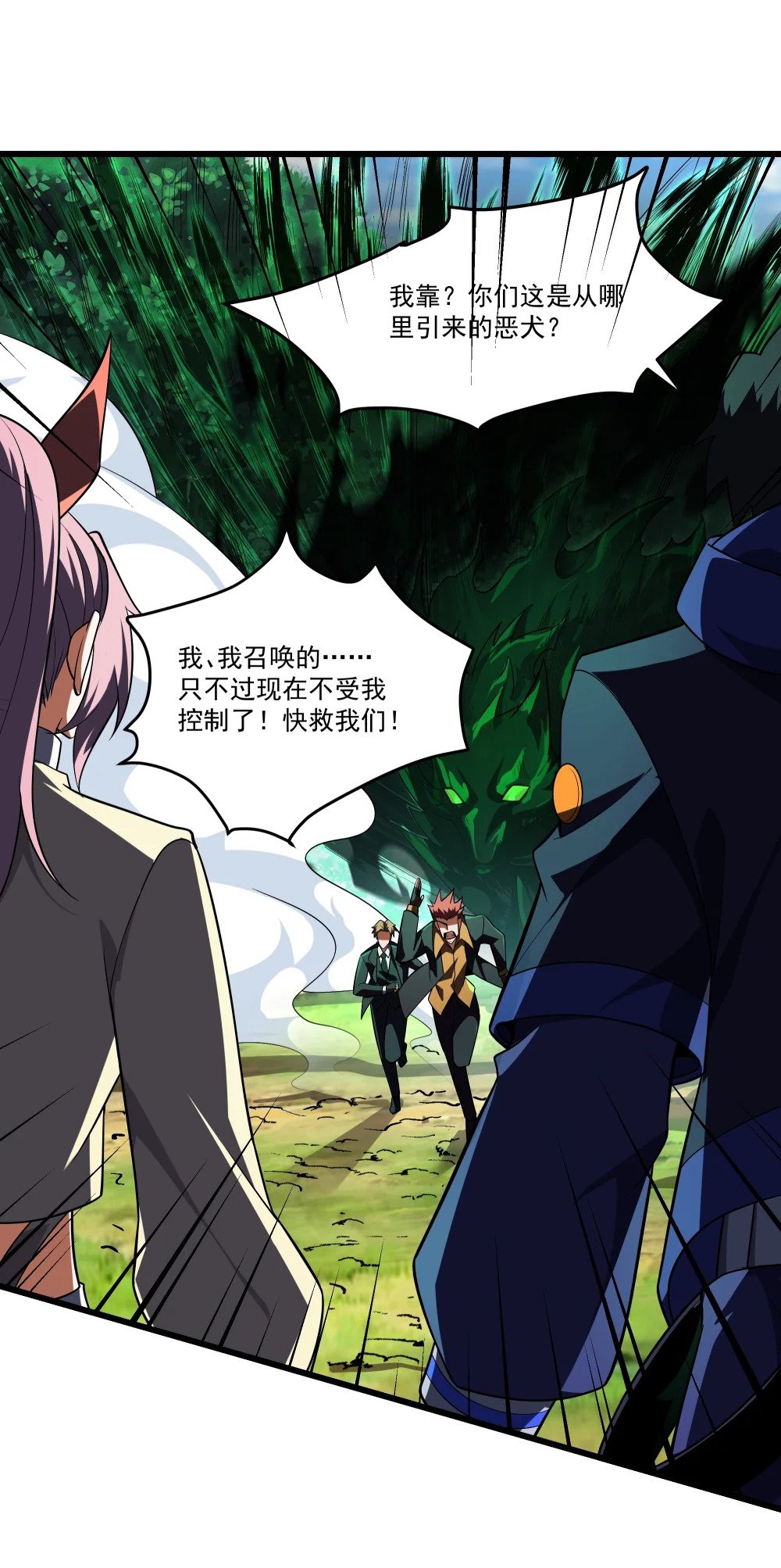 091 封山20