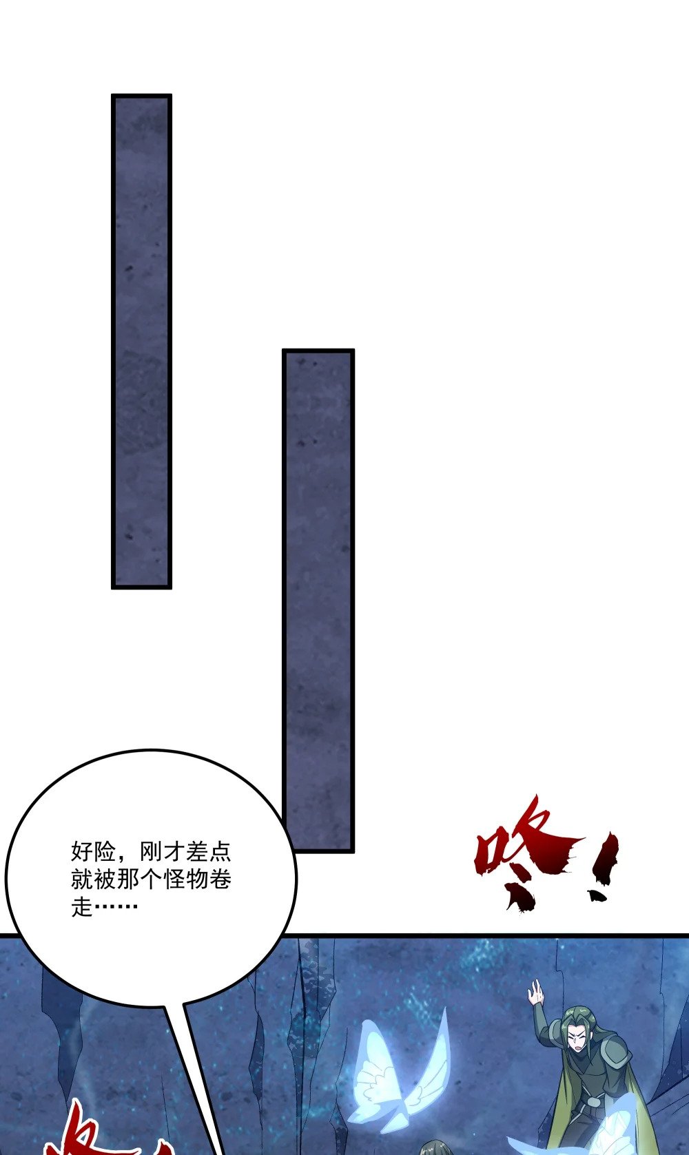 047 沉没的宫殿26
