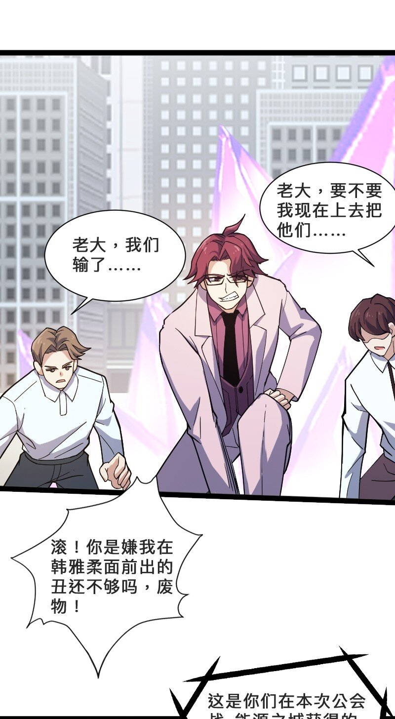 024 绝杀时刻19