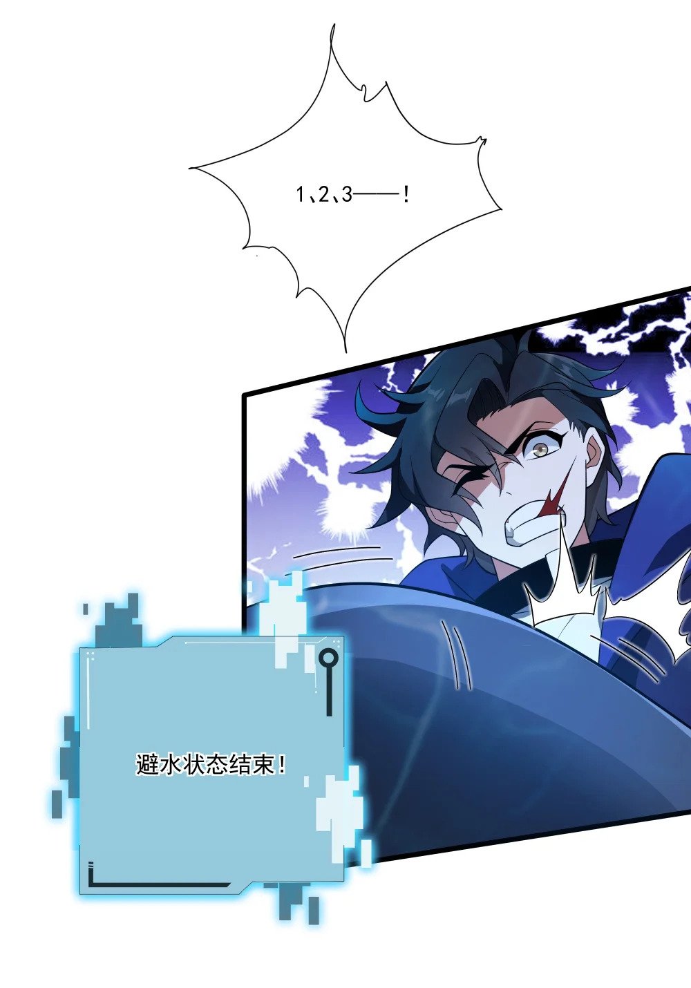 047 沉没的宫殿14