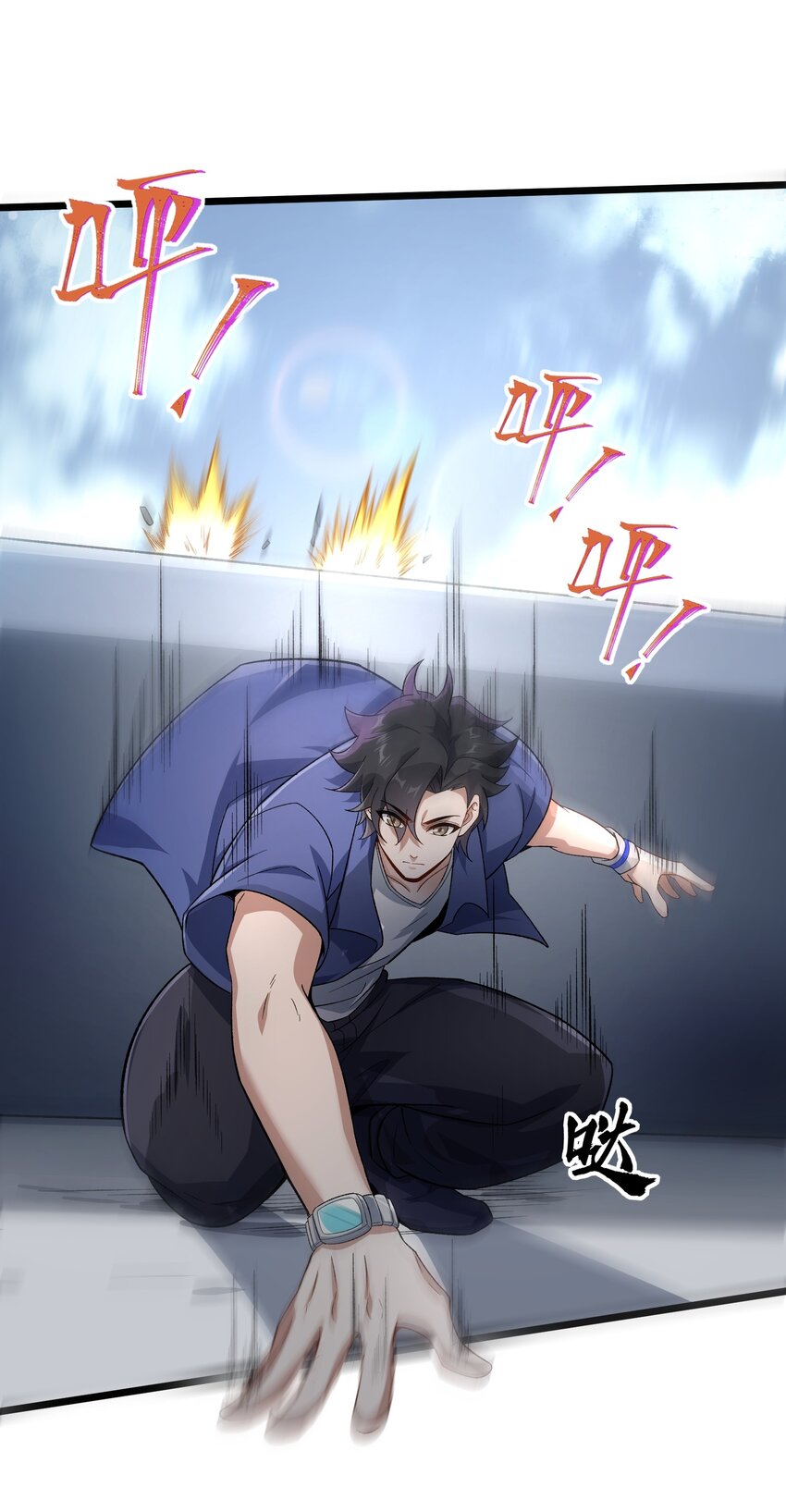 003 我的外挂天下无敌6