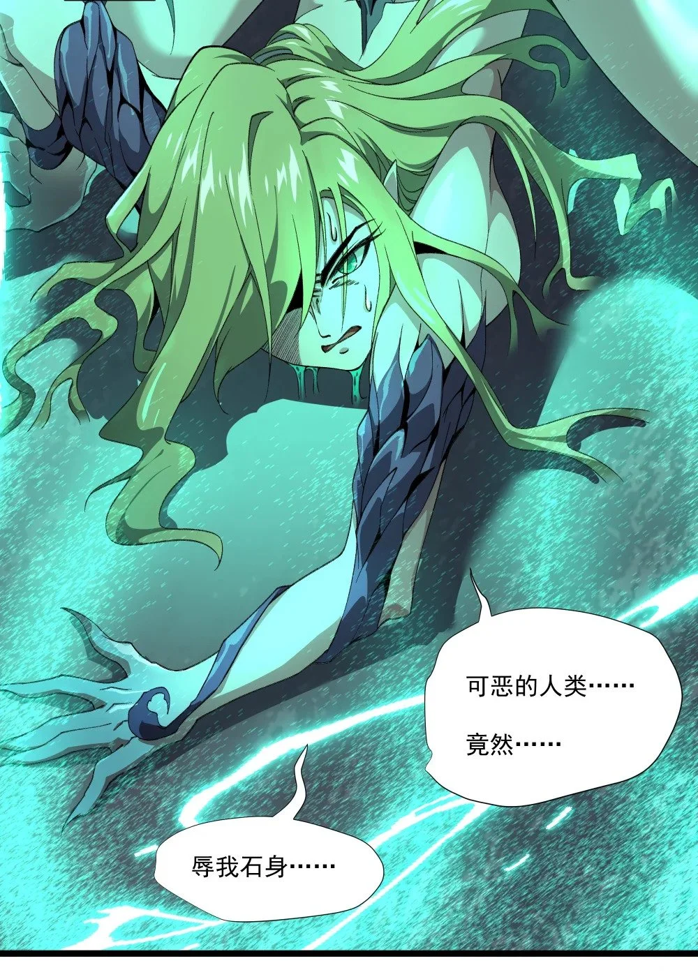129 王的属下12
