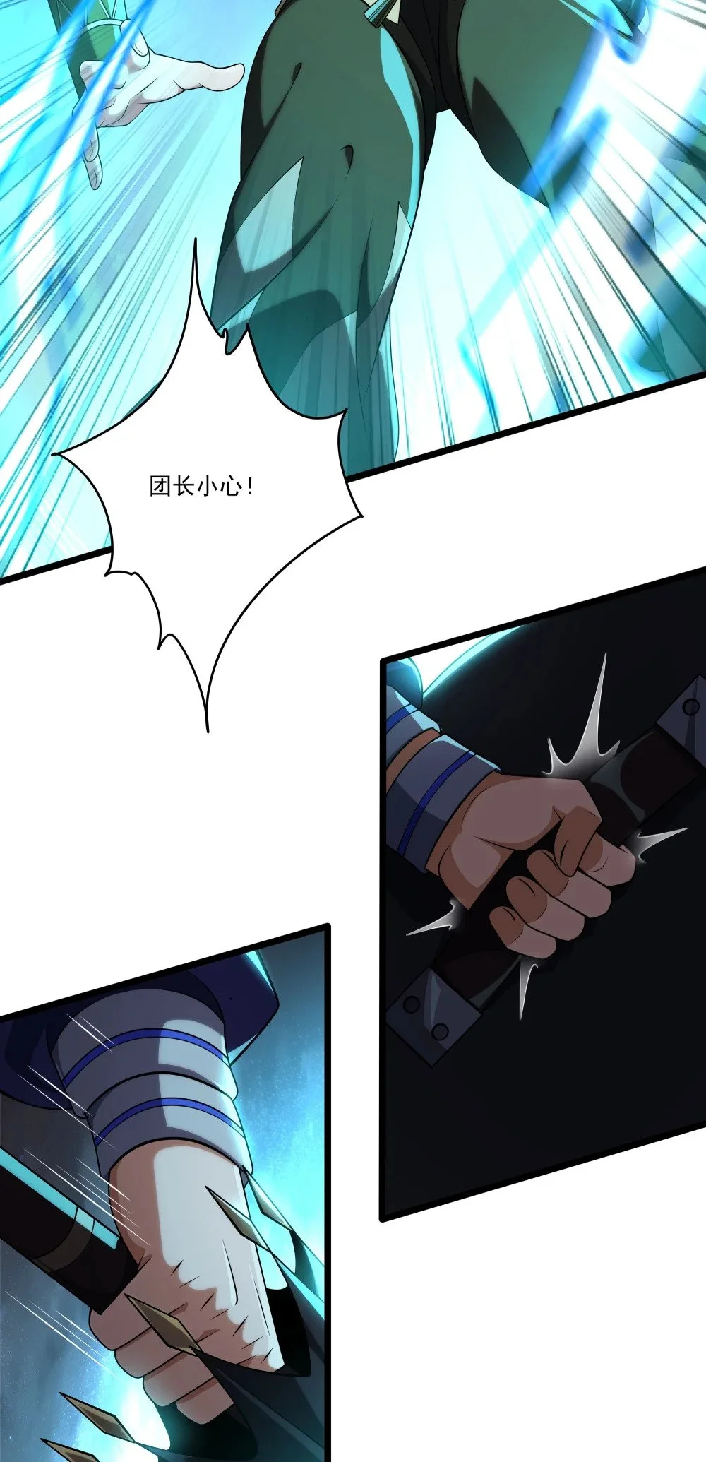 117 心动22