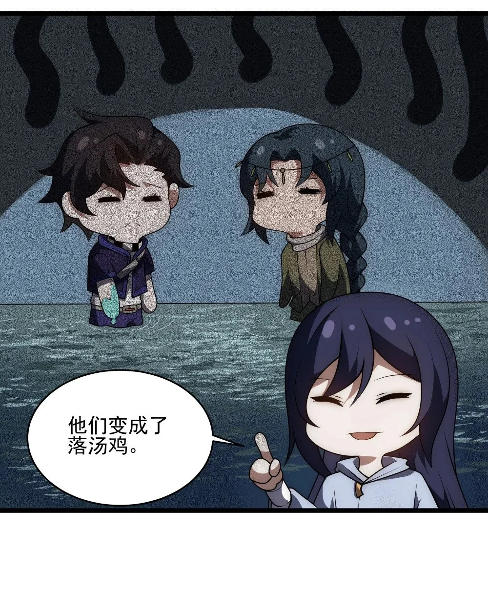 134 宫崎的反击33