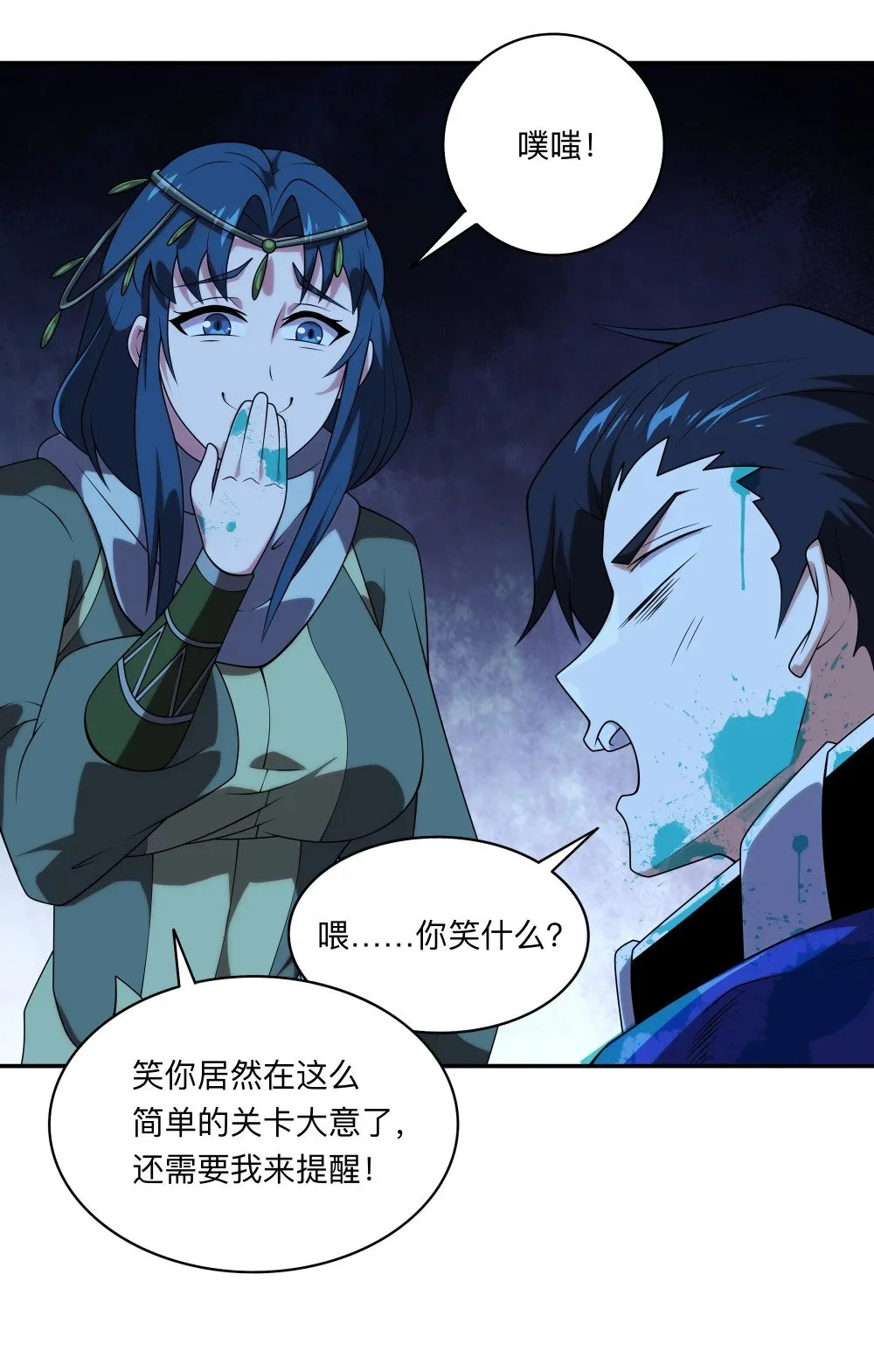 131 迷宫追逐30