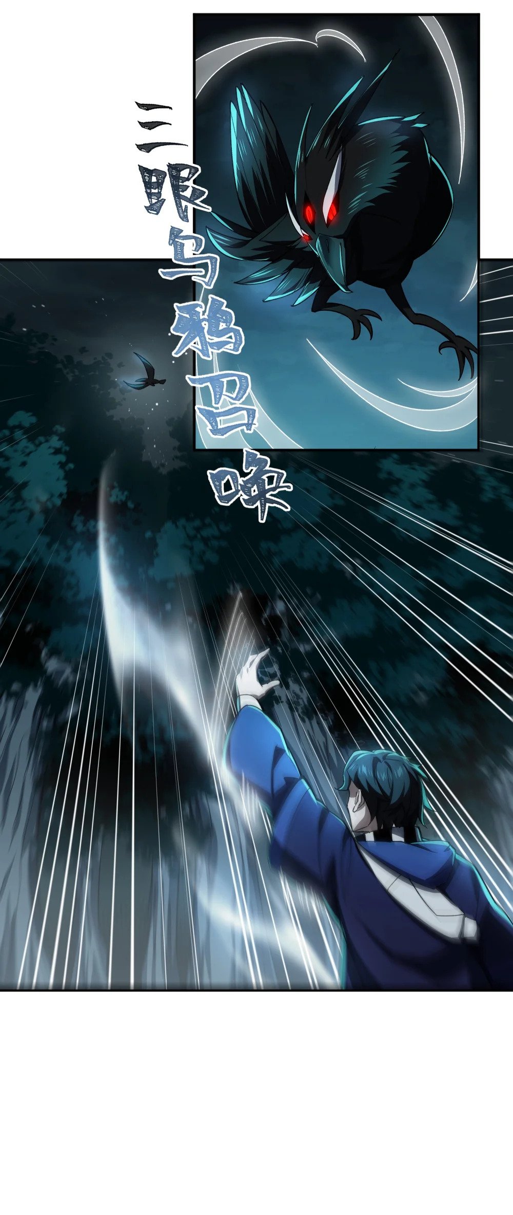 087 暗夜精灵11