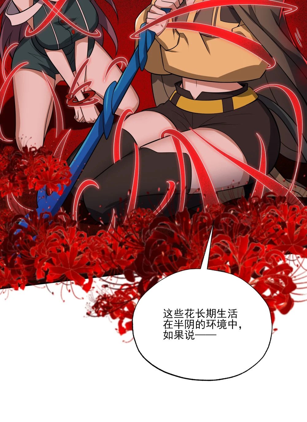 043 欺人太甚5