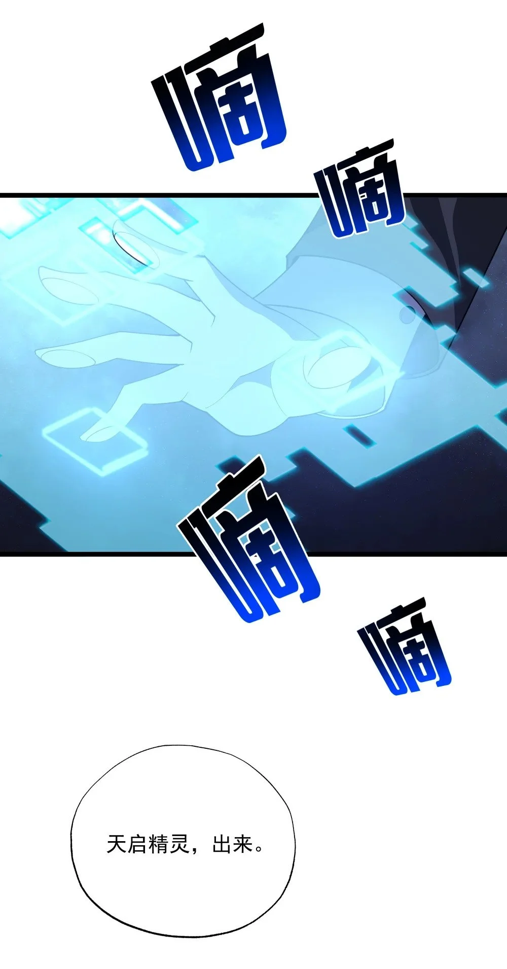 124 改变40
