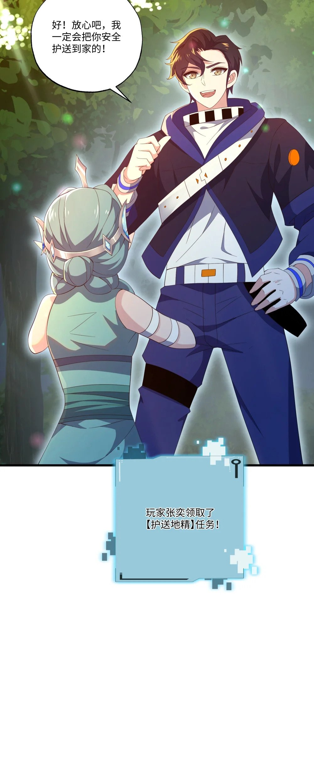 057 元素晶石5