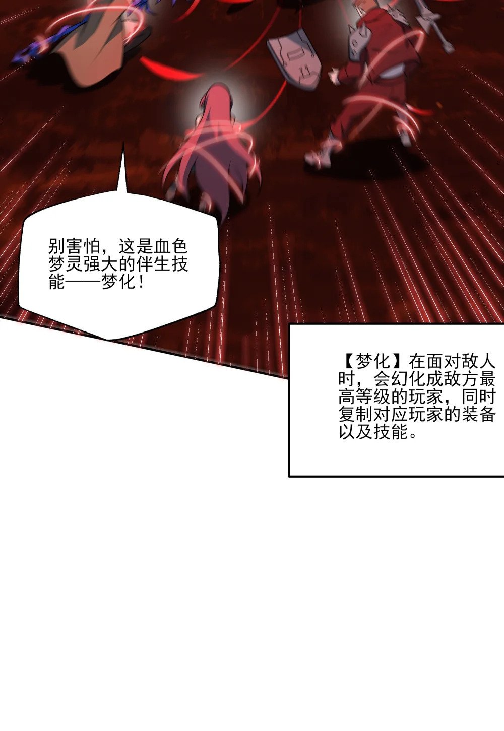 043 欺人太甚3