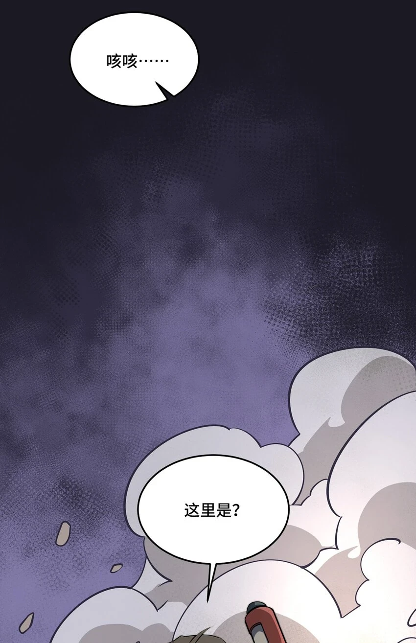 039 进入镇魔塔18