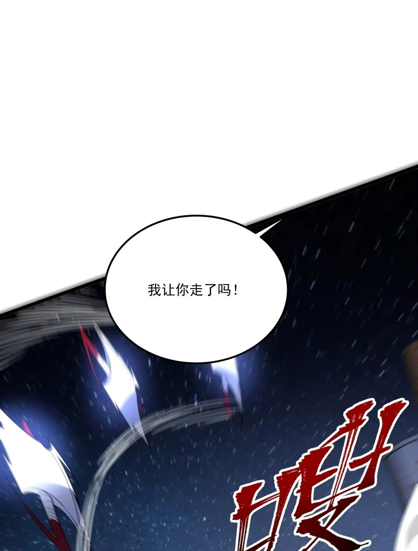 032 我让你走了吗？39