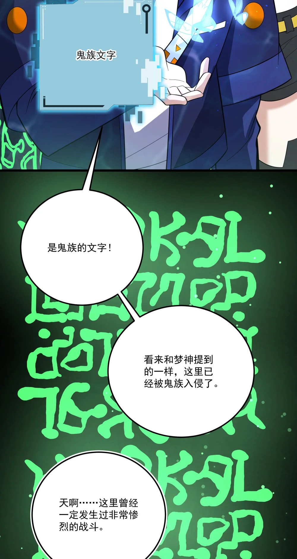 047 沉没的宫殿29