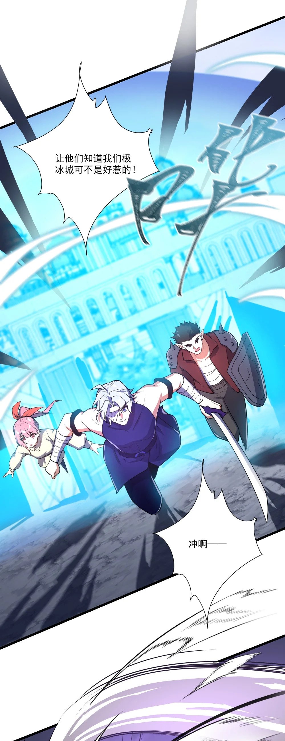 070 最强御兽师之战34
