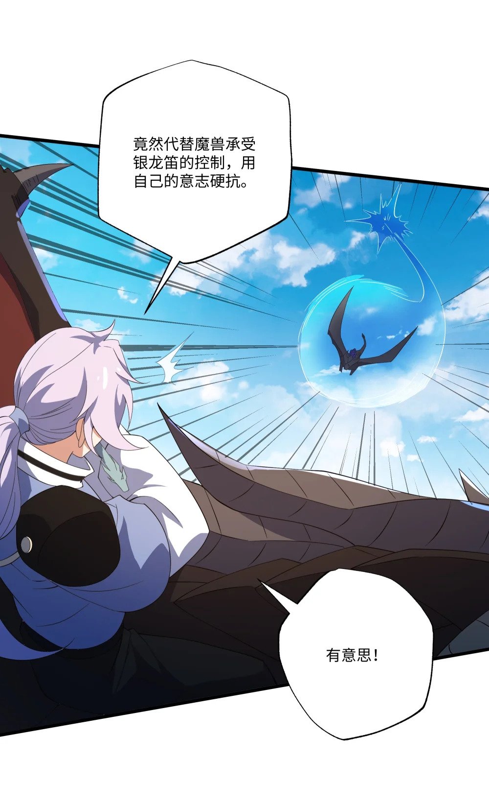 071 蝶之舞38