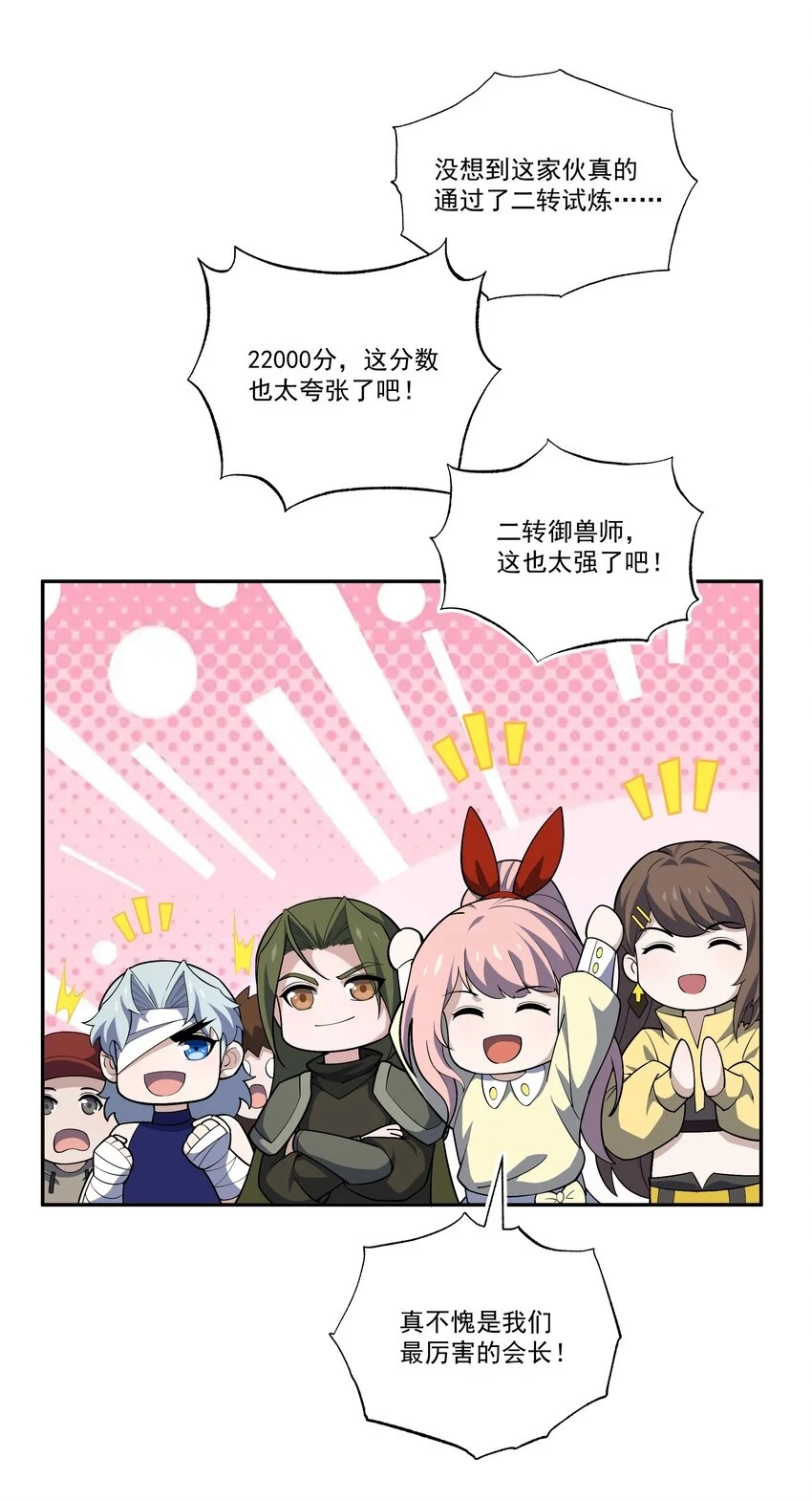 034 反败为胜39