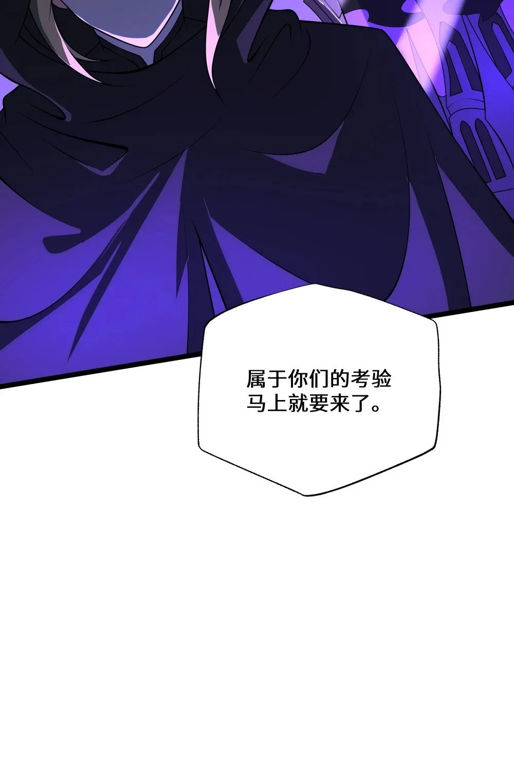 119 不识好歹35