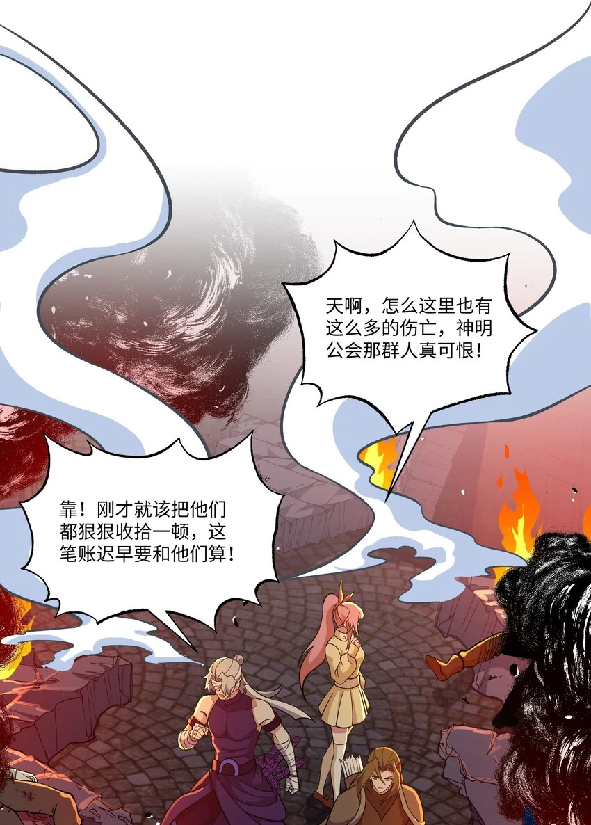 037 契约召唤32