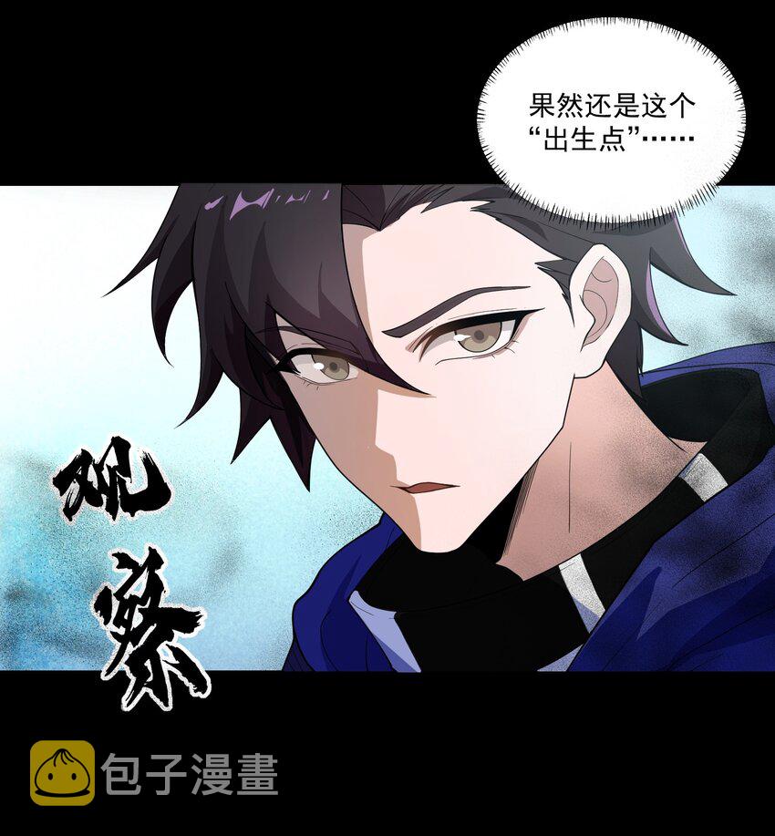 003 我的外挂天下无敌52