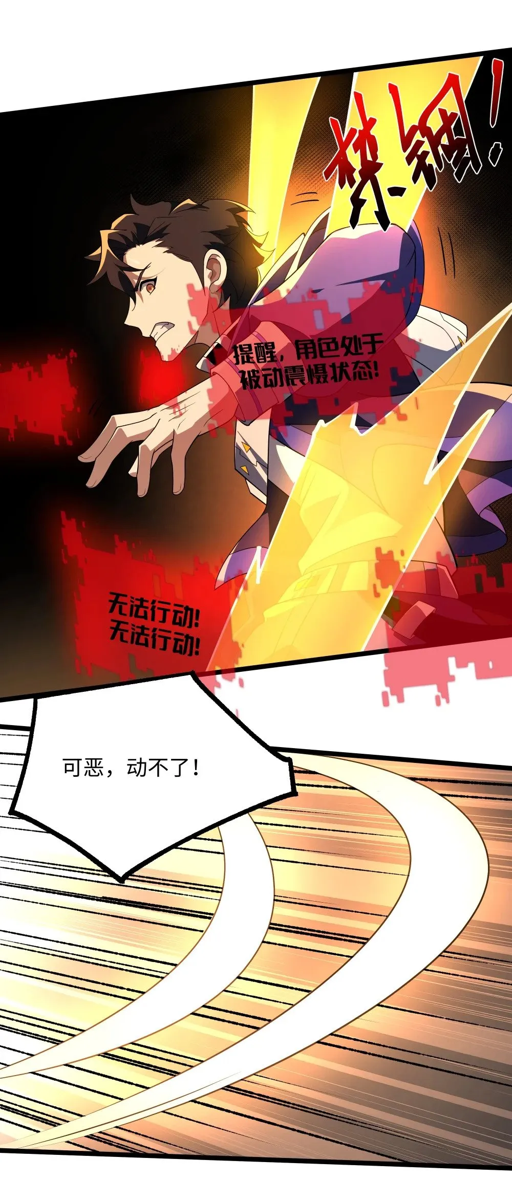 137 变态的王9