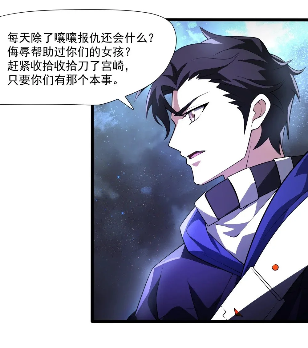 122 身份揭开16