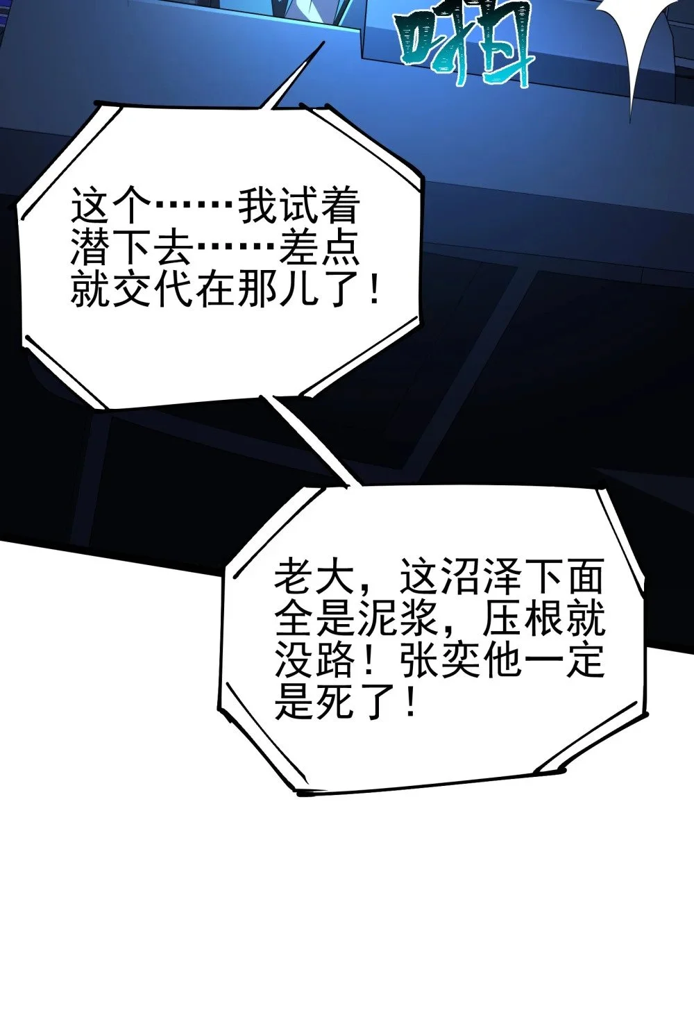 133 戏弄33