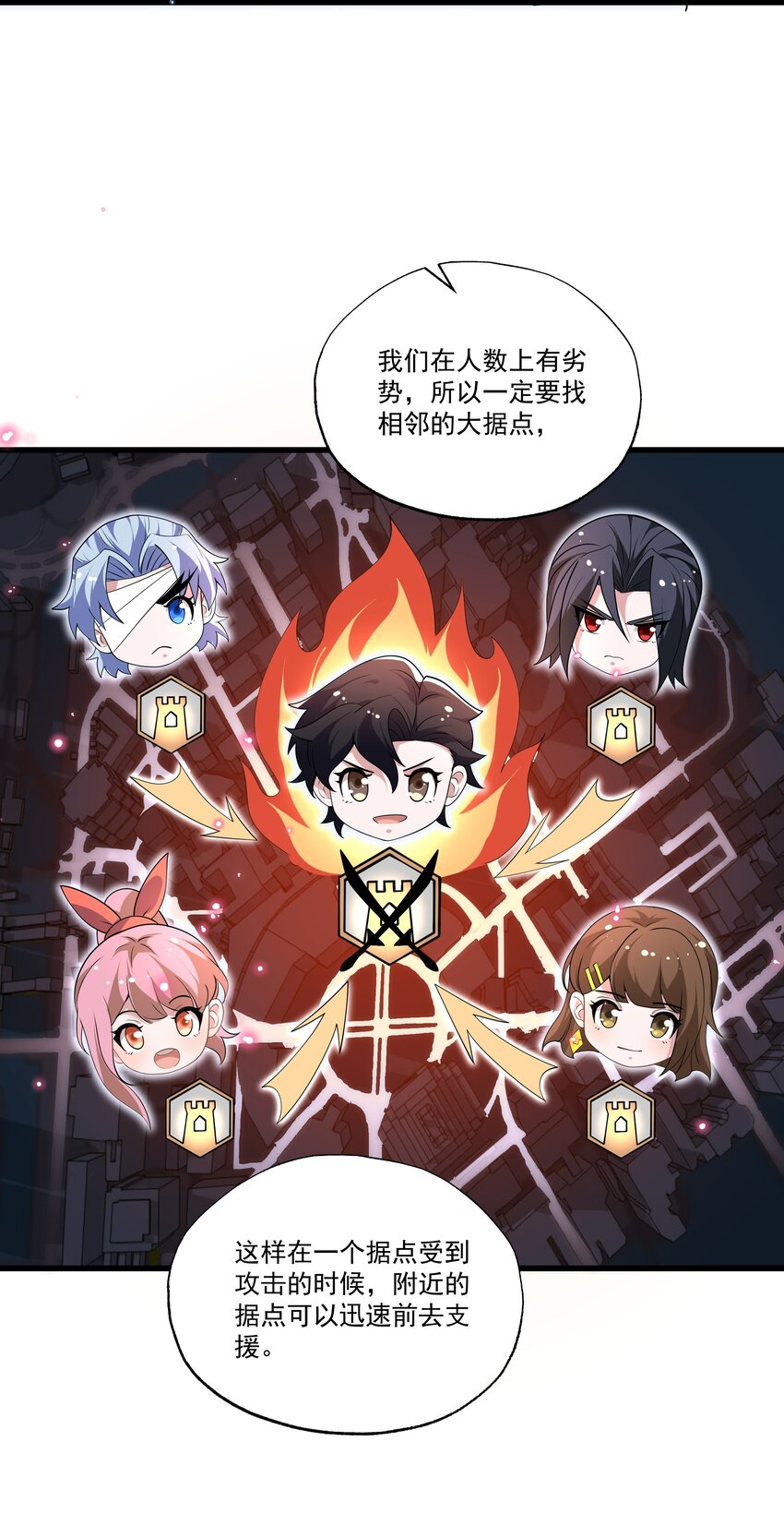 020 天启的秘密31