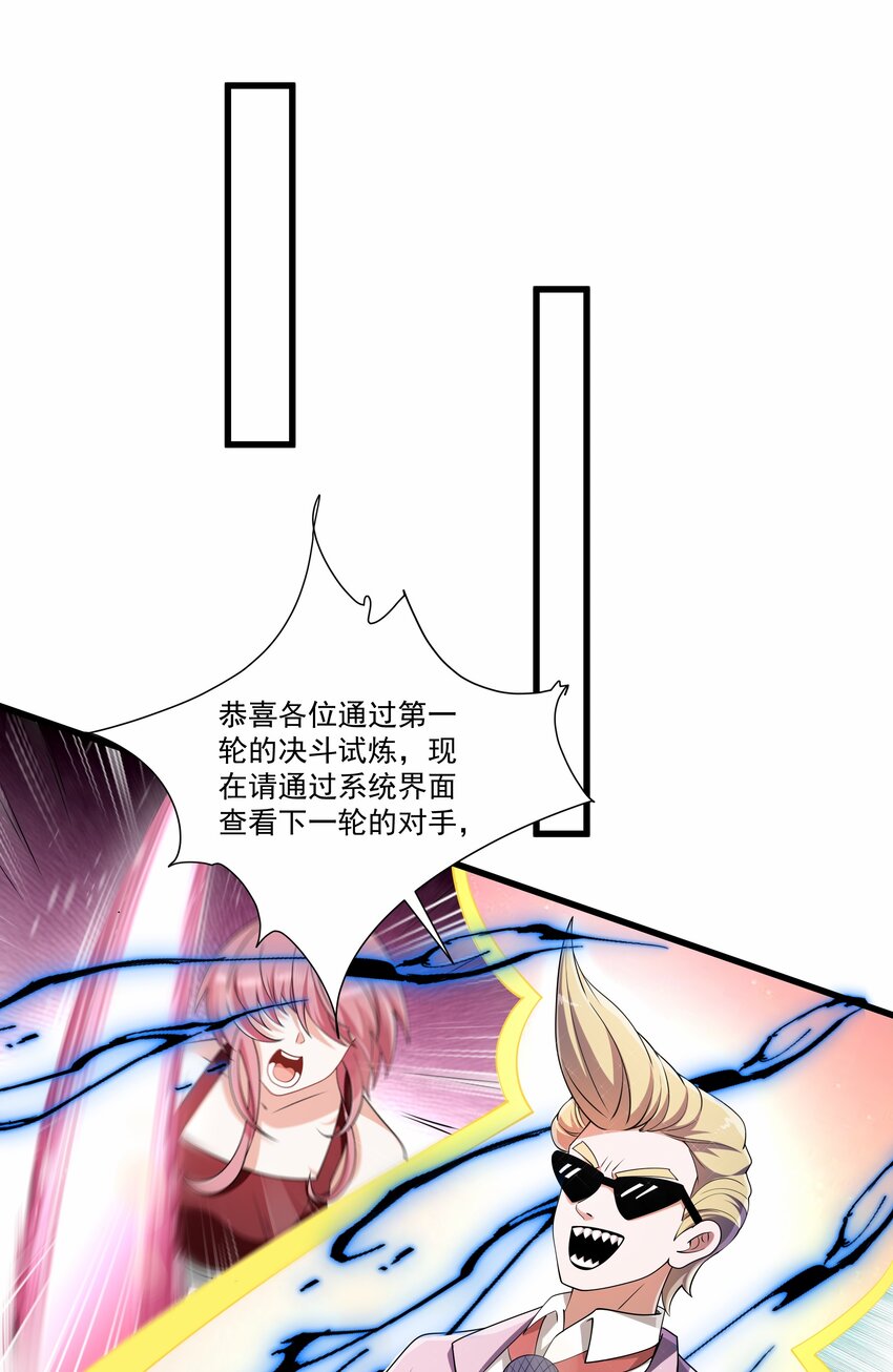 010 晋级43