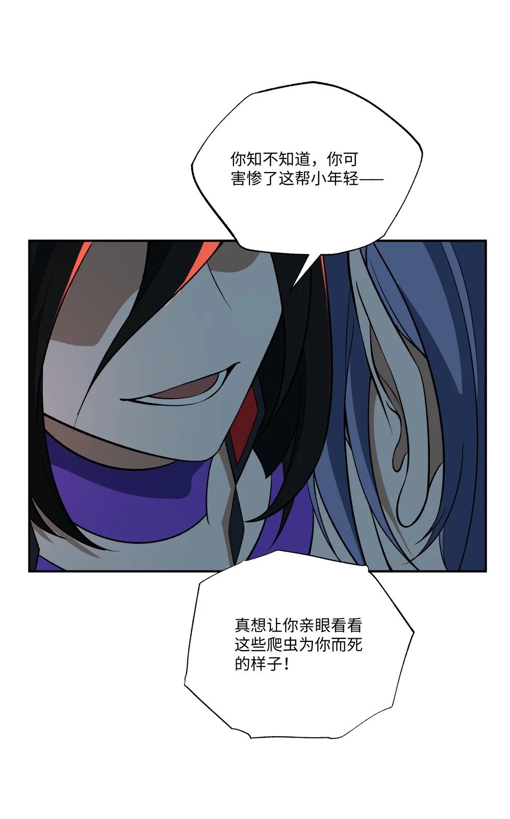 048 鬼族典狱长5