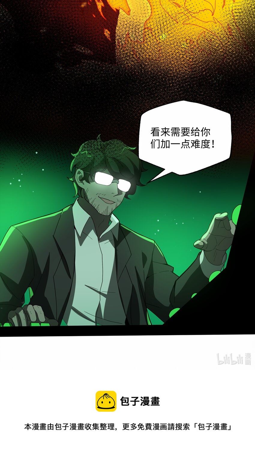 013 贪婪之刃33