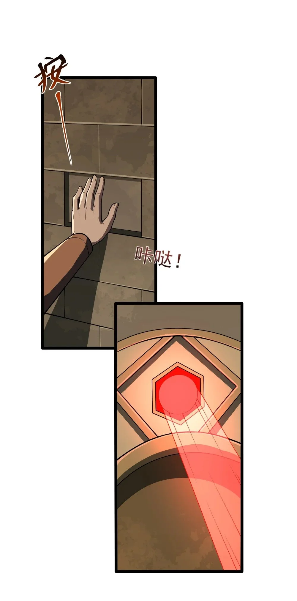 113 放逐12