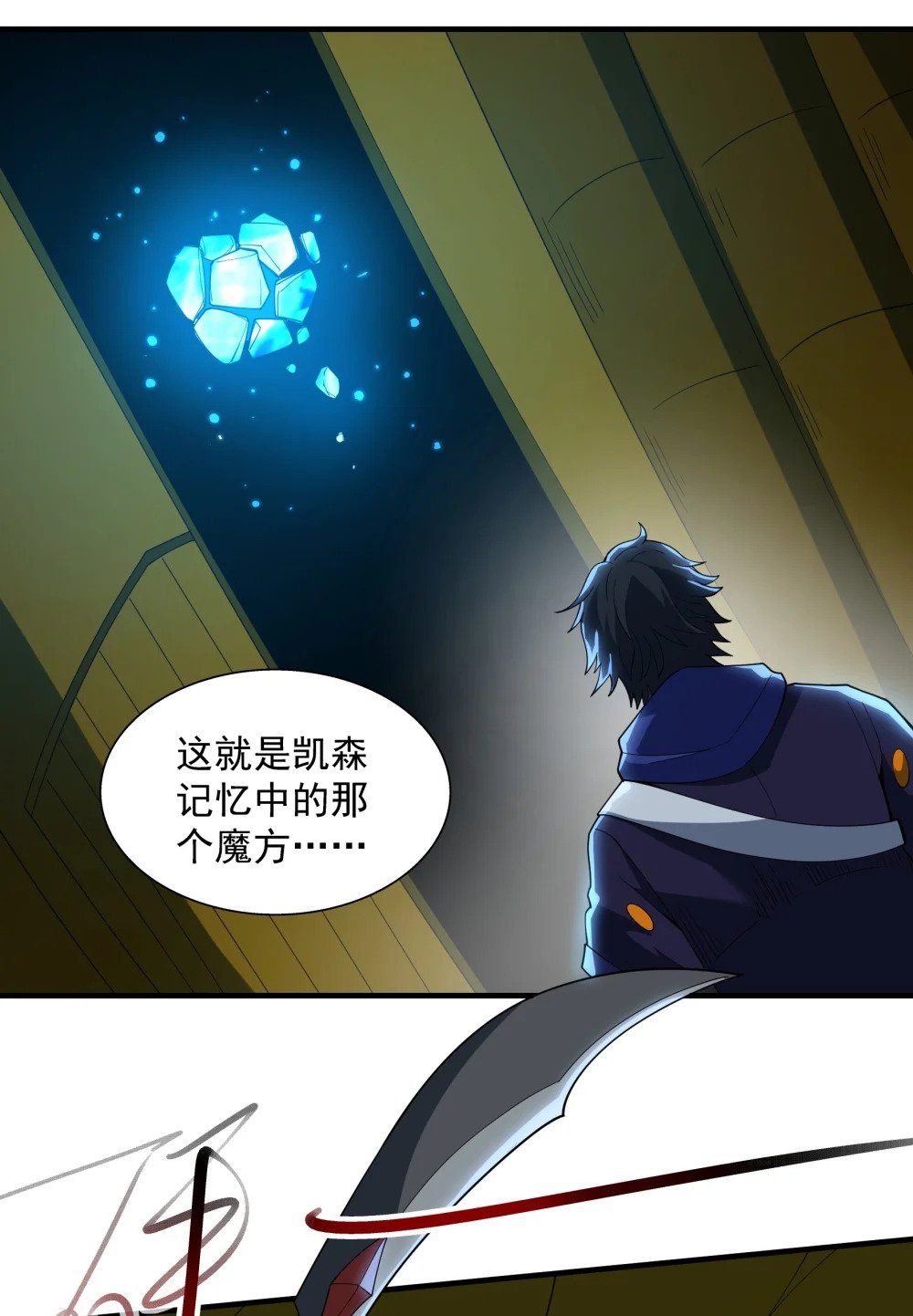 063 反攻开始30